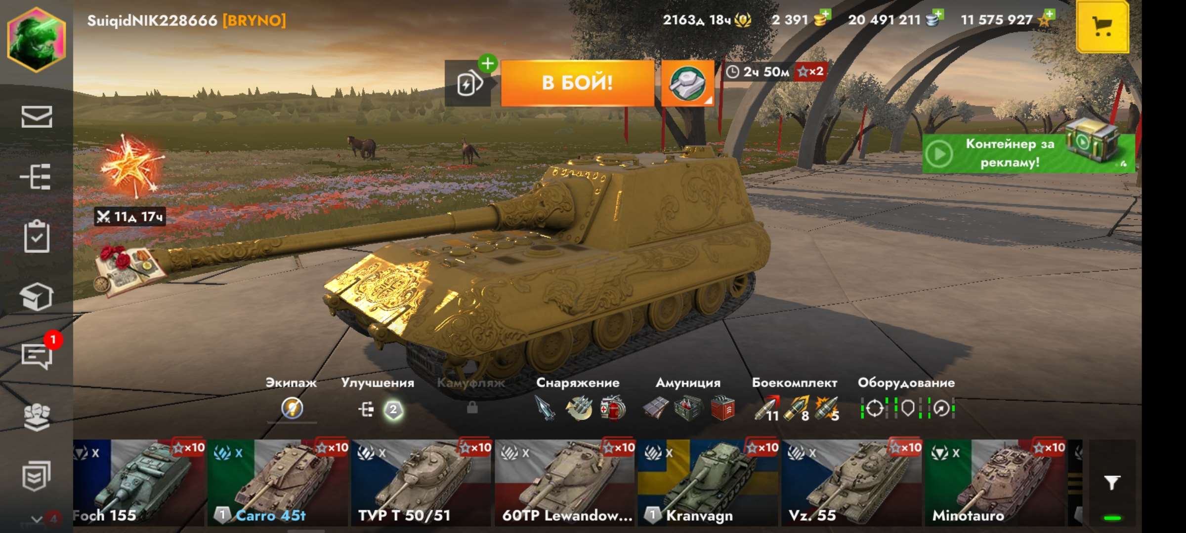Скриншоты к игре Tanks Blitz, WoT(Lesta, WG) продажа аккаунта к игре Tanks Blitz, WoT(Lesta, WG)